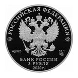 1 OZ THE BARKERS 2020 SILVER COIN